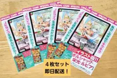チャラルピアCSプロモ - メルカリ