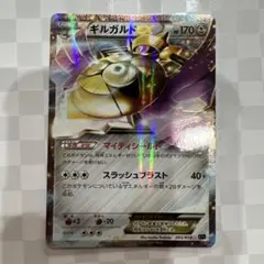 メルメタルGX HR 217/173 タッグ ポケモンカードゲーム GC01 - メルカリ