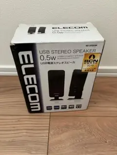 ELECOMUSB電源コンパクトステレオスピーカー「MS-UP201BK」