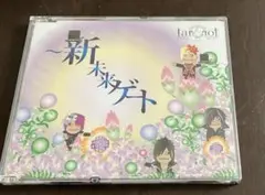 【新品】tarrot / 新未来ゲート サンプル盤　ZUCK