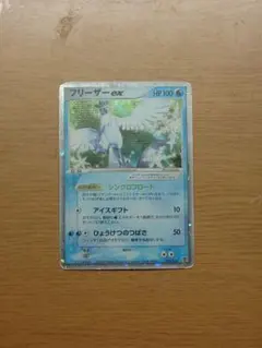 フリーザーex PROMO ポケモンカードプレイヤーズクラブ PLAYプロモ