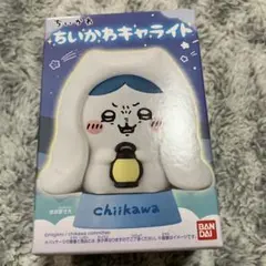 キャライト　ちいかわ　ハチワレ　怖い話