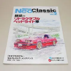 Item thumbnail for item b3d9e230-d5d2-4a41-9f11-bbf74306eaea