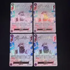 ワンピースカード ギア2 パラレル 4枚