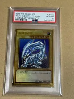 2026年最新】プレミアムゴールドレア 青眼 psa10の人気アイテム - メルカリ