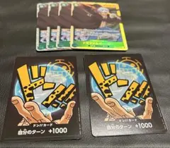 ドン!!カード2枚　OP01-047 トラファルガーロー 4枚