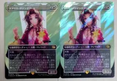 エアリス•ゲインズブール プロモ FF ファイナル・ファンタジー MTG