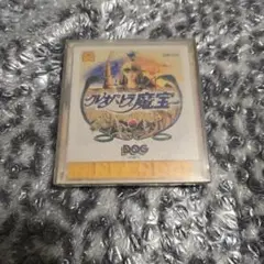 ☆【ジャンク品】ディスクシステム　クレオパトラの魔宝
