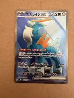 コバルオンex SR MEGA 拡張パック ニンジャスピナー キラ 101/0