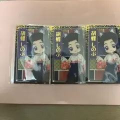 鬼滅の刃 胡蝶しのぶ カード namco