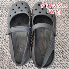 廃盤・希少】クロックス カリン メリージェーン W6 ブラック サンダルのサムネイル