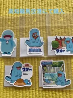 ヌオー　ステッカー5種