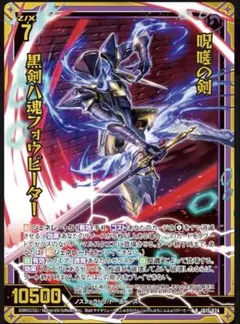 ヴァンガード】プレジアストーン・ドラゴン ホロ4枚 プロモ - メルカリ
