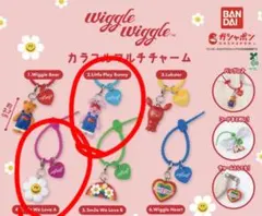wiggle wiggle カラフルマルチチャーム うさぎ