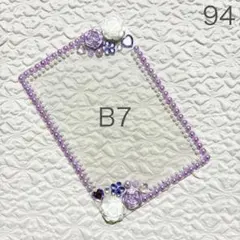 【人気デザイン】B7硬質ケースデコ　紫　白【薔薇・ハート・花・パール・オーロラ】