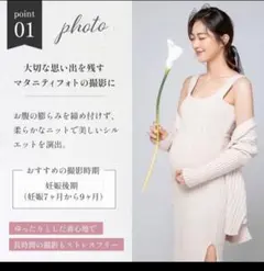 オマケ付★マタニティフォトに★ ニットワンピース カーディガン付き