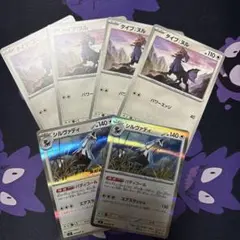 ポケモンカード アビスアイ シルヴァディ タイプ:ヌルのサムネイル