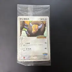 未開封】レジロック 明治 プロモ ポケモンカード 072/pcg-p - メルカリ