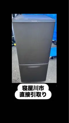 【中古】パナソニック NR-B14BW-W 冷凍冷蔵庫 2018年製 楽天市場】冷蔵庫 パナソニック nr-b14bwの通販