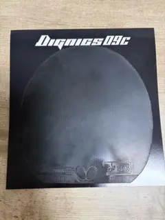 ディグニクス09c 黒　特厚