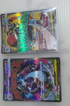 ポケモンカード メガリザードンex メガルカリオex 2枚セット