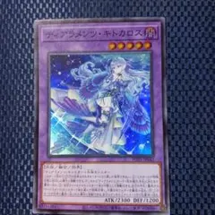 2025年最新】ティアラメンツ・キトカロス シークレットの人気