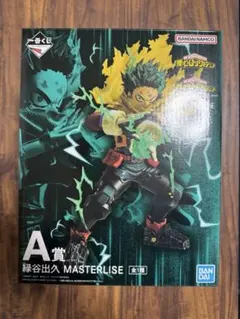 一番くじ 僕のヒーローアカデミア -更に向こうへ- A賞