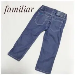 familiar 日本製 夏用 デニム 長ズボン ジーパン