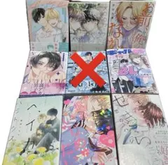 BLコミック　漫画　まとめ売り　ばら売り可