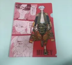 東京リベンジャーズ 佐野万次郎 マイキー A4クリアファイル 原作絵