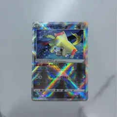 2025年最新】かがやくジラーチの人気アイテム - メルカリ