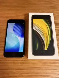 ジャンク品】iPhoneSE 128GB 第二世代（充電ケーブル・ピン・箱付