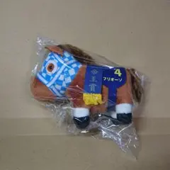 サラブレッドコレクション マスコット フリオーソ