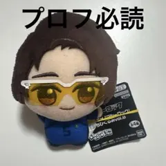 ブルーロック 雪宮剣優 ちびぐるみ ぬいぐるみ
