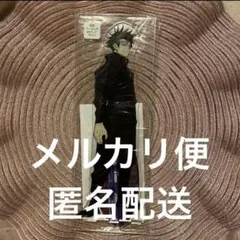 呪術廻戦 伏黒恵 MEGAアクリルスタンド