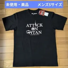 未使用・美品・タグ付♡UNIQLO 進撃の巨人 ut コラボ Tシャツ メンズS