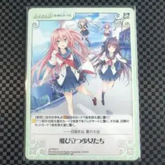 ユニオンアリーナ】古手川 唯 sr To LOVEる-とらぶる- | Mercari