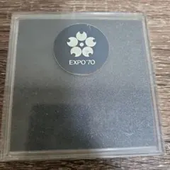 2026年最新】expo'70記念 銀メダルの人気アイテム - メルカリ