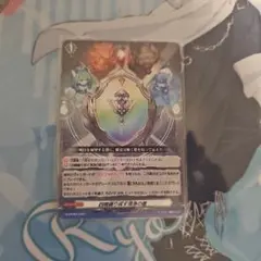 スーパーマン様 リクエスト 2点 まとめ商品