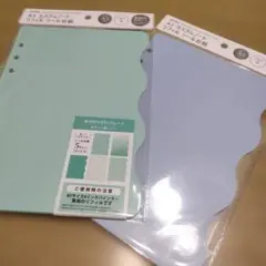 amifa シール台紙 2点のサムネイル