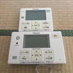 Panasonic エコキュート　リモコンセット922 Panasonic エコキュート リモコンセット 1299 - メルカリ