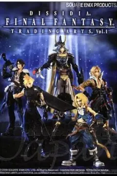 FF ファイナルファンタジー ディシディア B2 ポスター ティーダ