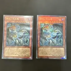 デュエルマスターズ デーモン・ハンド プロモ 2枚セット | Mercari