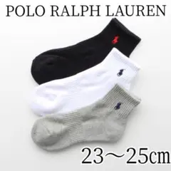POLO RALPH LAUREN 靴下23-25㎝ ブラック 3足セット　⑦