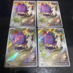 nのゾロア　ar ポケカ　4枚セット