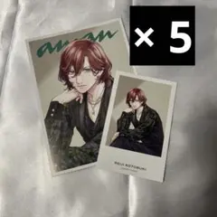 anan 2447 増刊 うたプリ 寿嶺二 5セット カルナイ タブナイ