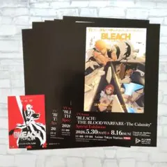 BLEACH 千年血戦篇 禍進譚 先行上映 特典 ポストカード3枚セット ②