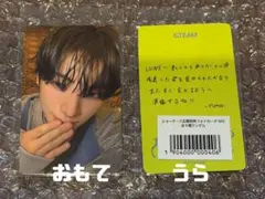 &TEAM ショーケーストレカ　YUMA