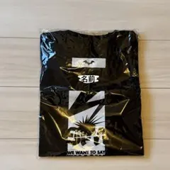 SiM OFiCiAL APP会員限定 名前入りTシャツ
