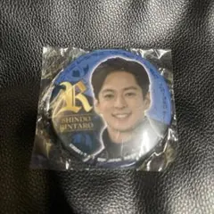 仮面ライダーセイバー 新堂倫太郎 缶バッジ 山口貴也 ブレイズ
